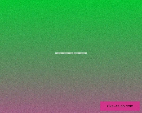 从月光下的影像到森林深处的呼唤 狼人德鲁伊的传奇与奥秘