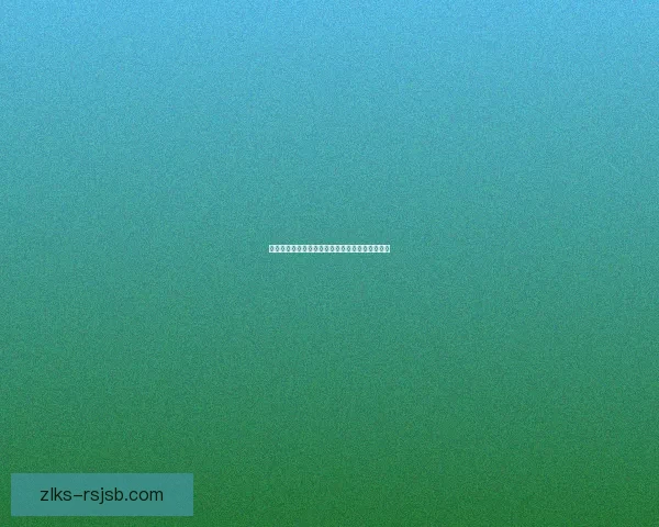 以蔷薇之心为核心的最佳皮肤选择推荐及搭配指南