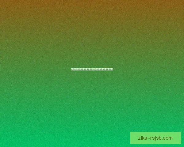 勇者斗恶龙怪兽仙境全攻略详解 完美通关技巧与隐藏要素解析