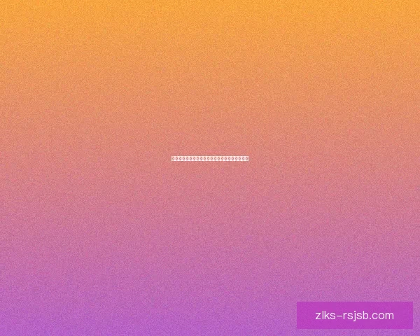 咸鱼之王皮肤永久激活码获取方式与使用教程详解 咸鱼之王皮肤永久激活码获取方式与使用教程详解