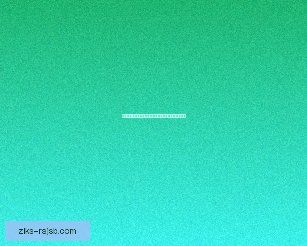 小小部队存档:探索微型战术策略与战场管理的创新之路 小小部队存档:探索微型战术策略与战场管理的创新之路