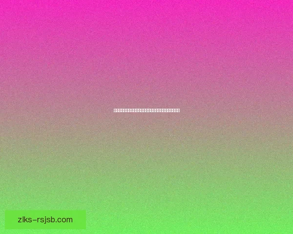 忍者之刃游戏下载及安装攻略全解析,畅享极致忍者冒险之旅 忍者之刃游戏下载及安装攻略全解析,畅享极致忍者冒险之旅