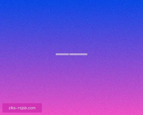 时空之门深渊挑战全解析 探索未知秘境揭开极限战斗新篇章