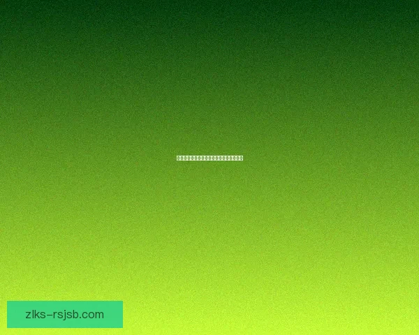 暗夜猎手出装顺序解析与最佳装备选择指南 暗夜猎手出装顺序解析与最佳装备选择指南