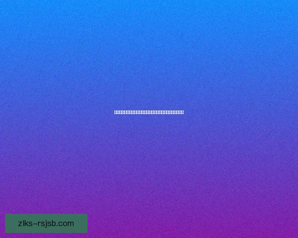 洛克王国全任务攻略详细解析轻松提升游戏进度和获得丰厚奖励 洛克王国全任务攻略详细解析轻松提升游戏进度和获得丰厚奖励