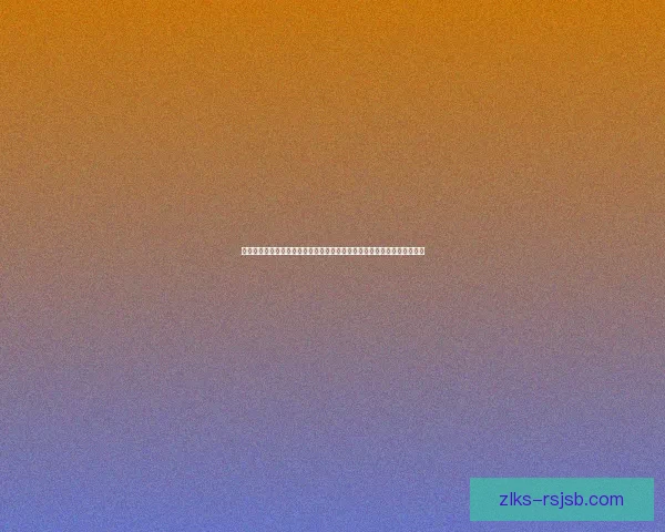 畅玩连连看在线游戏,享受极致消除体验,挑战高分并与全球玩家实时竞技 畅玩连连看在线游戏,享受极致消除体验,挑战高分并与全球玩家实时竞技