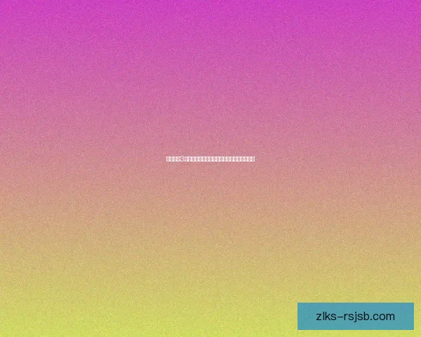 细胞分裂3进化之路:探索细胞分裂的奥秘与生物学突破 细胞分裂3进化之路:探索细胞分裂的奥秘与生物学突破