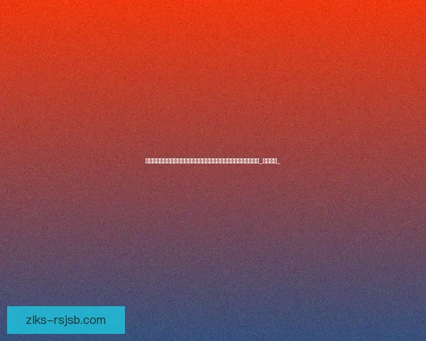 莱斯特城降级夜现争议一幕！范尼斯特鲁伊笑拥利物浦球员遭球迷痛批：_毫无尊严_