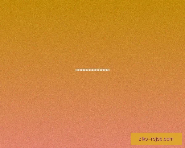 闪闪宝石：探索璀璨世界中的神秘光辉与无尽魅力