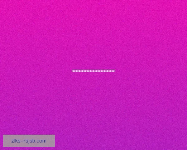 地精火箭燃油的研发与应用前景探索及其对未来航天技术的影响