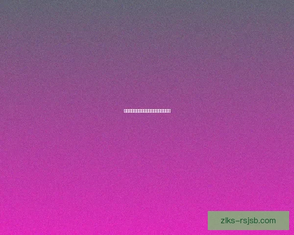 天邪鬼黄分布广泛的地区及其生态特征分析